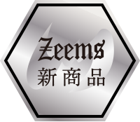 新商品